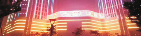 mg不朽情缘(中国区)官方网站